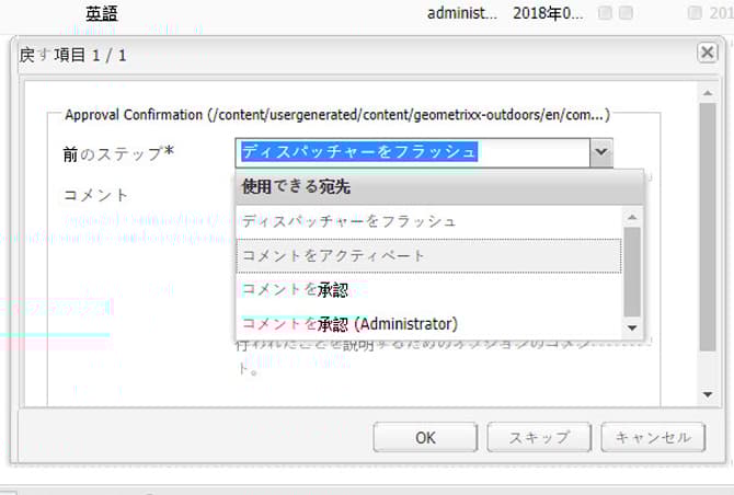 screen_shot_2018-08-10at155325