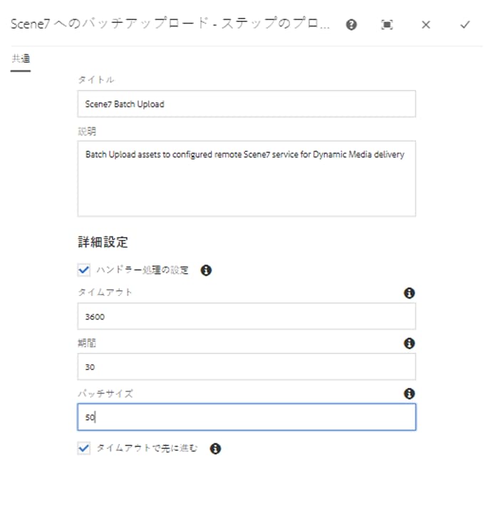 プロパティダイアログボックス