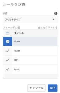 define_visibilityrule