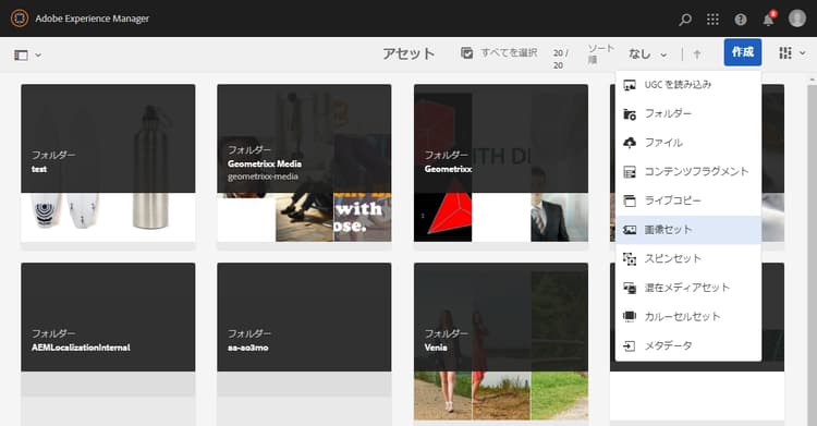 6_5_imagesets-createpulldown