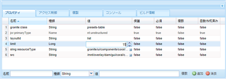increase_decreasethenumberofimagepresetsthatdisplay