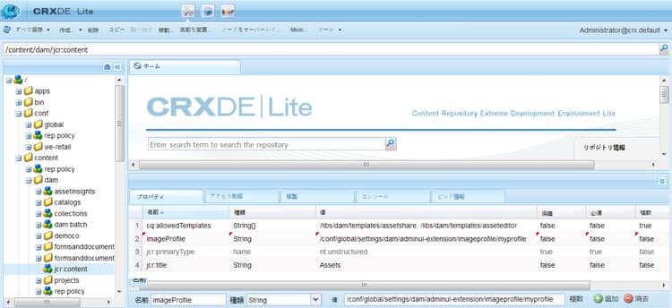 configure_image_profiles