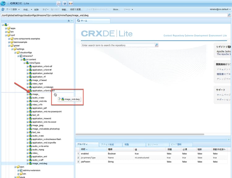 crxdelite_cqdoc-14627