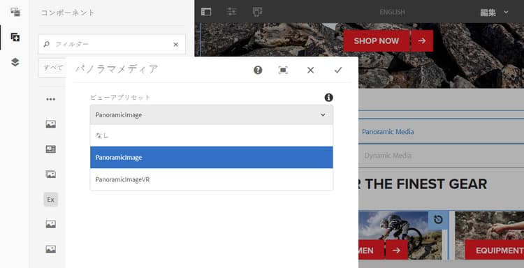 panoramic-media-viewer-preset