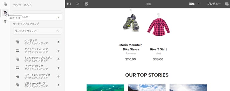 6_5_360video_wcmcomponent