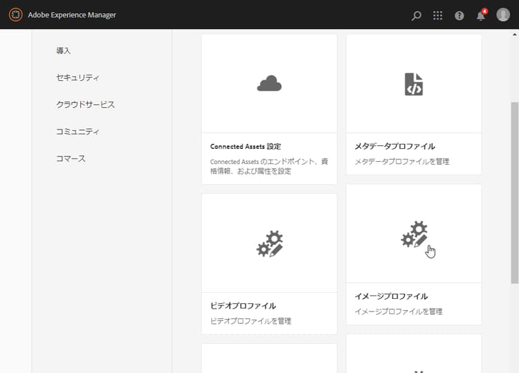 6_5_tools-assets-imagepresets