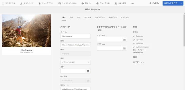 6_5_imageset-assetproperties