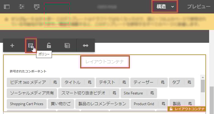 3d-media-component-structure