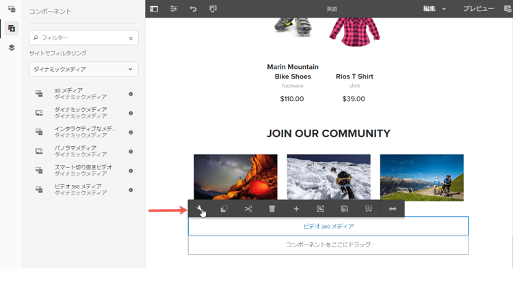 6_5_360video_wcmcomponentconfigure
