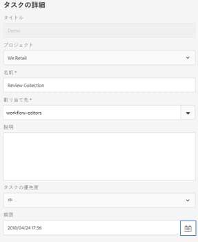 task_details-collection