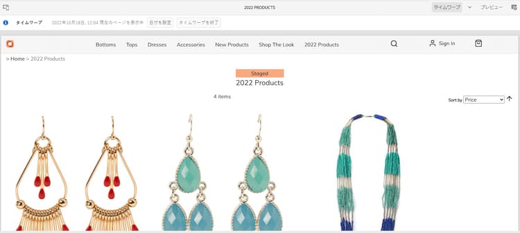 ステージングされたインジケーター