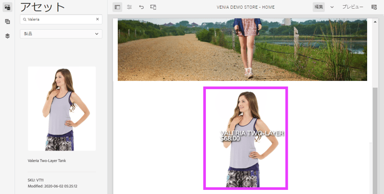 製品ティーザー（ピンクの枠線付き）