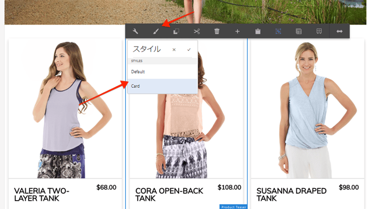 ボーナスチャレンジ - スタイルシステム