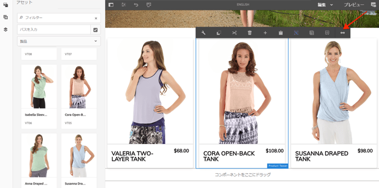 複数の製品ティーザー