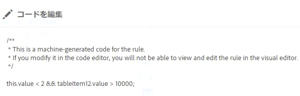 example-validate-code
