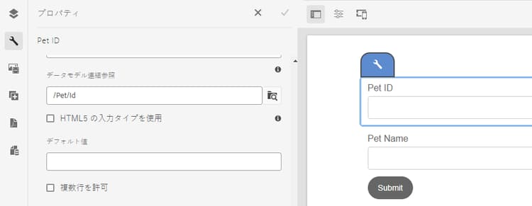 カスタムエラーハンドラーでエラー応答を表示するアダプティブフォームフィールドのデータ参照