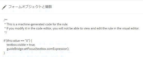 when-rule-example-code