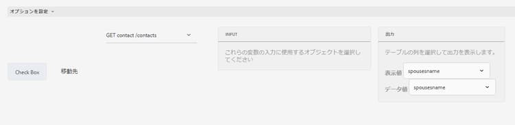 FDM 設定オプション