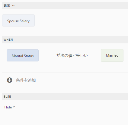 write-rules-visual-editor-9