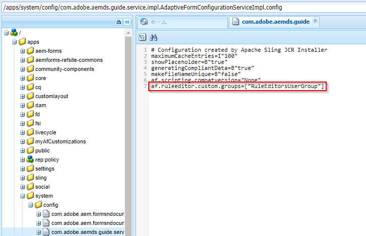 ユーザーを作成