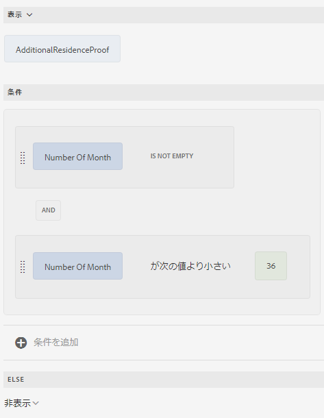 numbercomparisoncondition