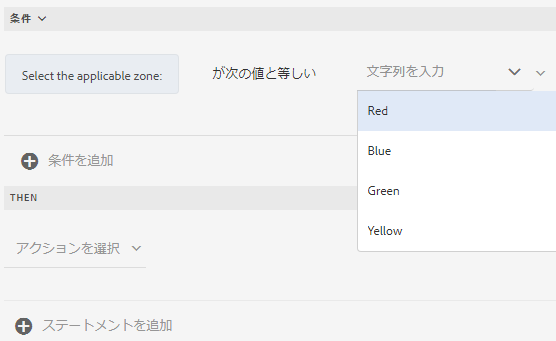 multivaluefcdisplaysoptions