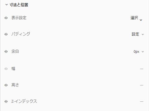 マスクされたスタイル設定とマスクされていないスタイル設定