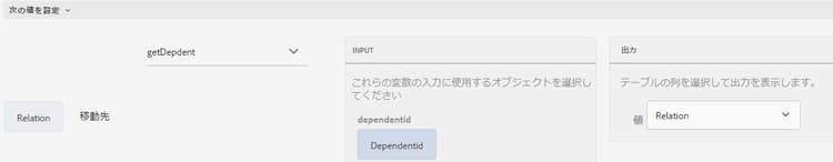 set-value-web-service