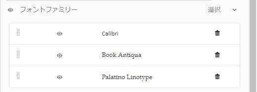 マルチフォント