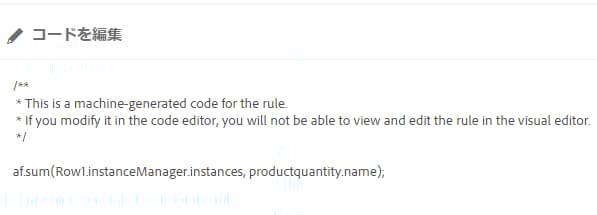 example-function-output-code