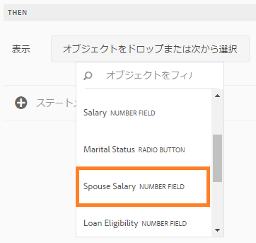 write-rules-visual-editor-6