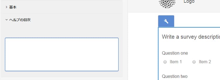 フォームパネルへの文脈依存ヘルプの追加