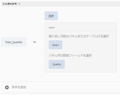 Example-function-output