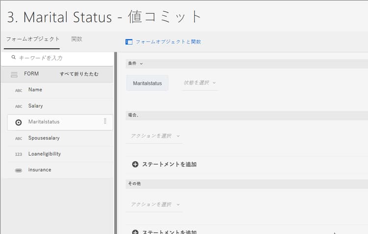 write-rules-visual-editor-1