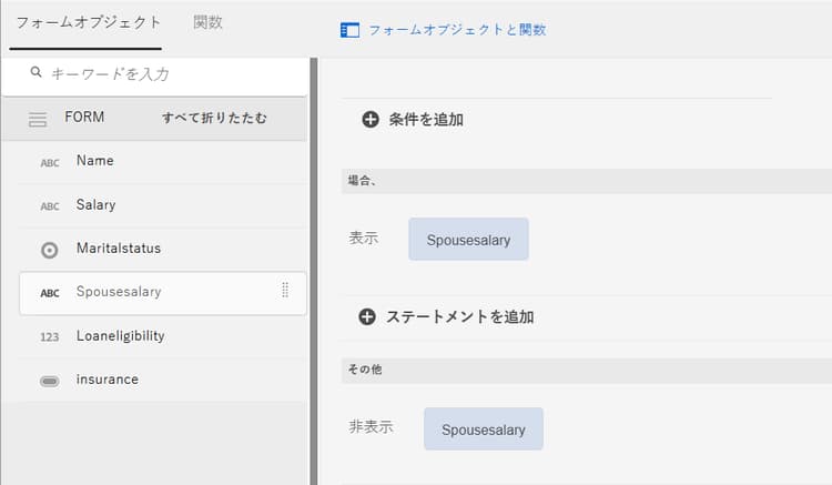 write-rules-visual-editor-7