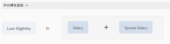 write-rules-visual-editor-12