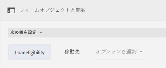 write-rules-visual-editor-10