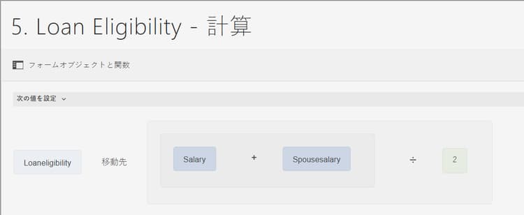 write-rules-visual-editor-14