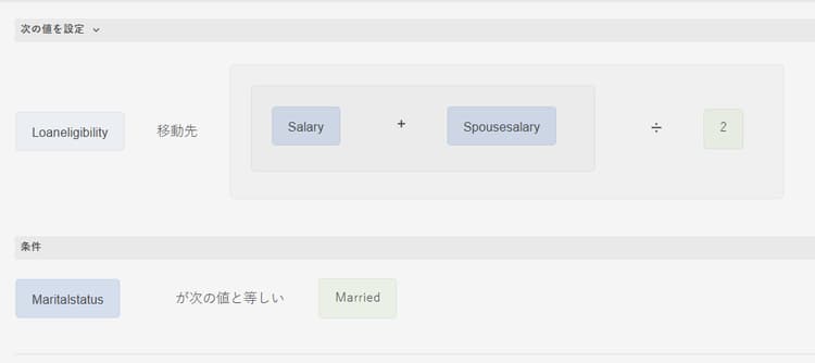 write-rules-visual-editor-16