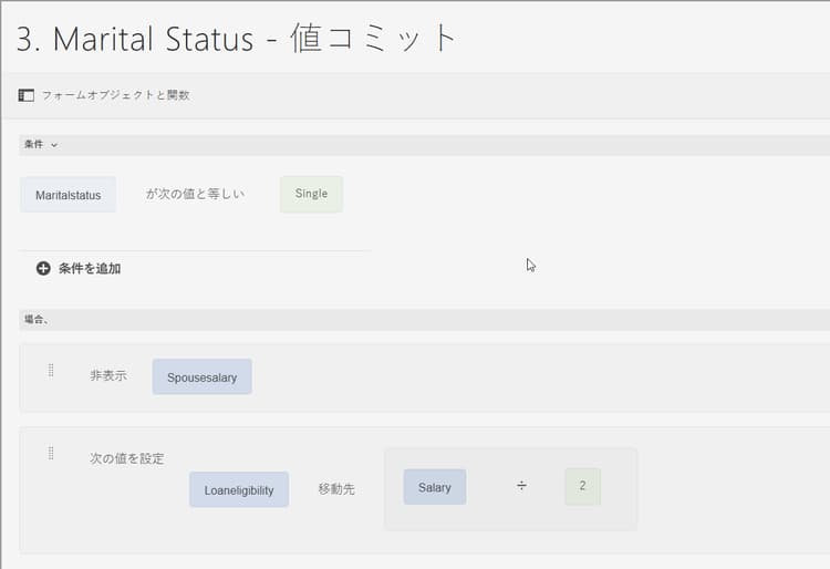 write-rules-visual-editor-18