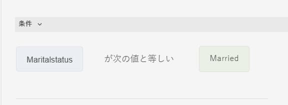write-rules-visual-editor-4