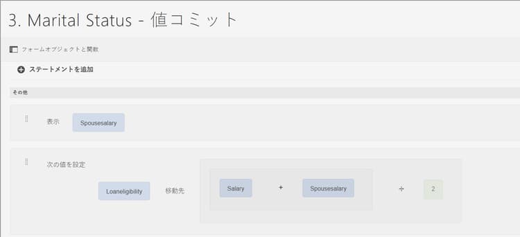 write-rules-visual-editor-19