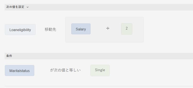write-rules-visual-editor-17