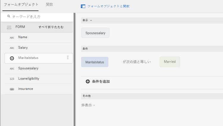 write-rules-visual-editor-9