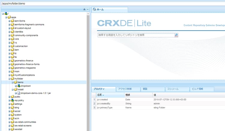ドロップダウンノードの作成