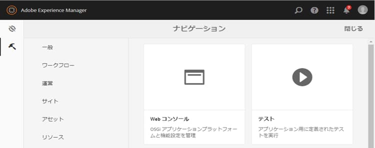 CRX リポジトリのスナップショット