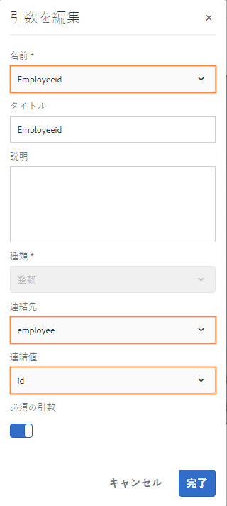 add-association-example-2