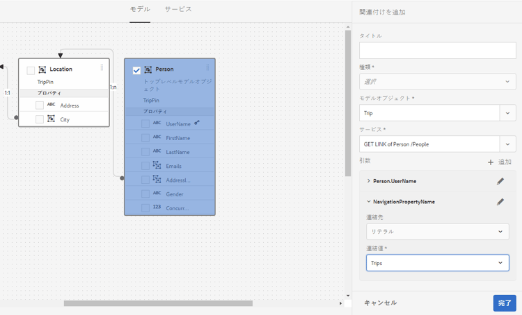 add-association-nav-prop