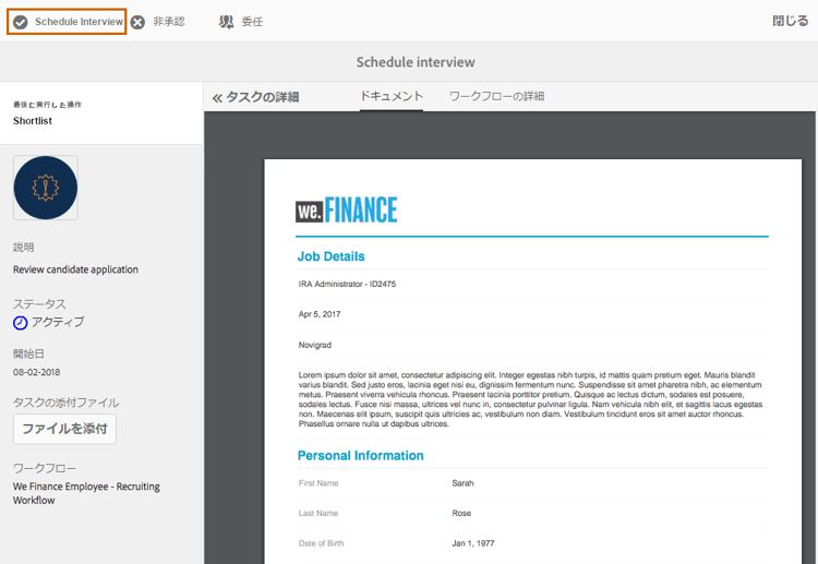 gloriasscheduleinterview