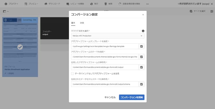 Ultramarine テーマ